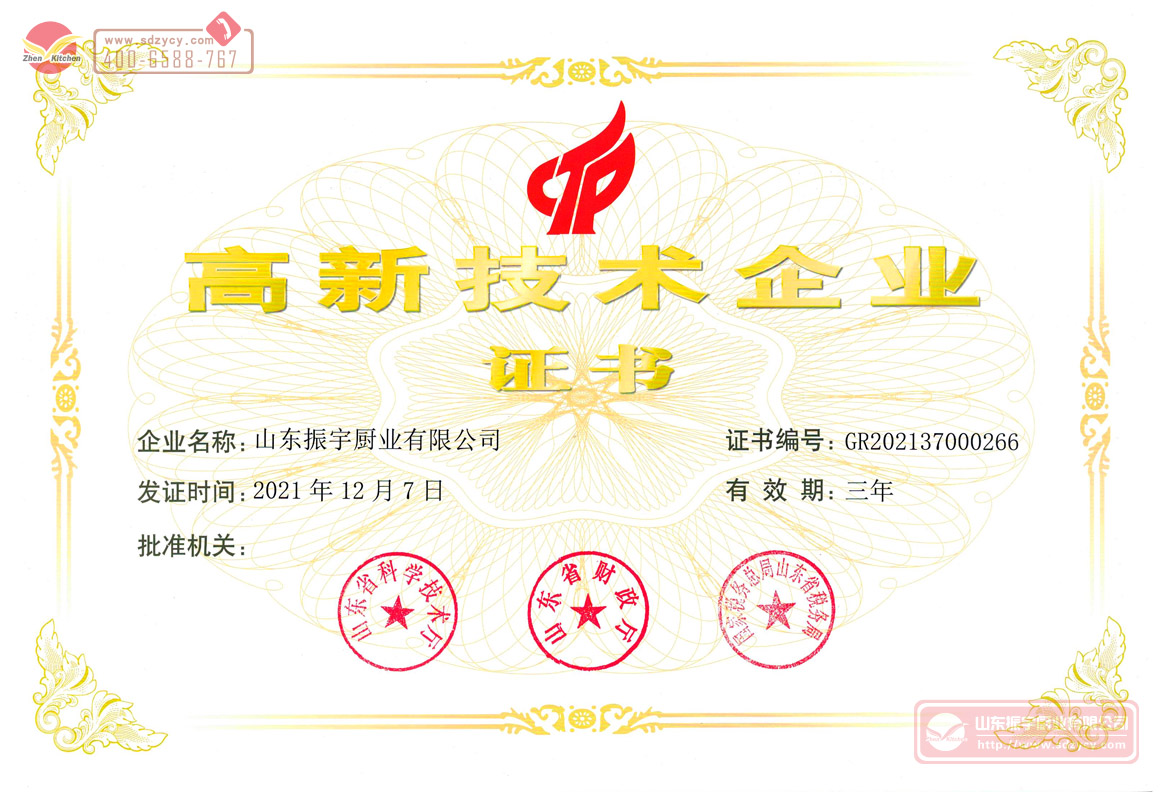 ayx登录入口：堆好饭也要食神争霸！美食卡牌游戏新品节Demo上线！